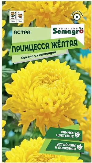 Семена Астры Принцесса жёлтая 0,2г. Посадка: март-апрель Схема посадки: 15х10 Диаметр цветка: 12 см Цветение: август - сентябрь Однолетнее. Компактные, крепкие, хорошо разветвленные кусты. Крупные густомахровые соцветия, насыщенного желтого цвета , диаметром 9-12 см, центр плотно закрыт лепестками. Цветет обильно, с середины августа по сентябрь Полив осуществляется только теплой водой Растет на открытых солнечных местах Раннее цветение Устойчив к болезням 1. Устойчив к заморозкам 2. Длительное цветение