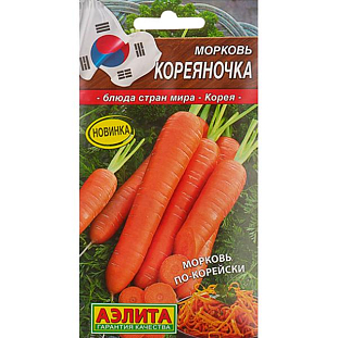 Семена Морковь Кореяночка