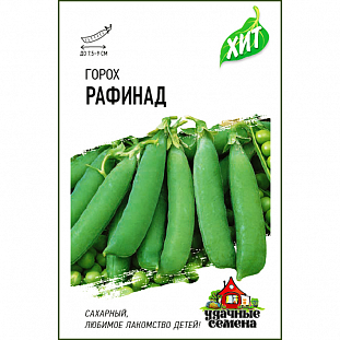 Семена Горох сахарный Рафинад
