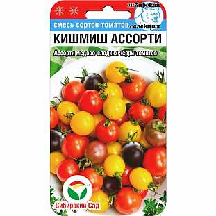 Семена Томат Кишмиш ассорти