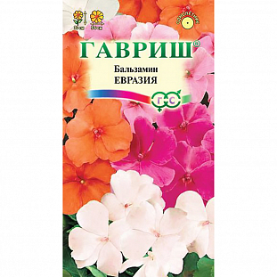 Семена Бальзамин Евразия