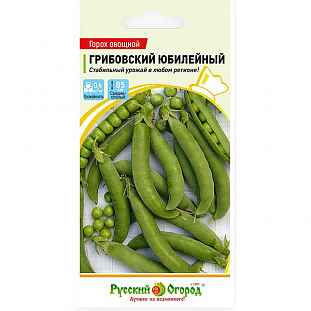 Семена Горох овощной Грибовский Юбилейный