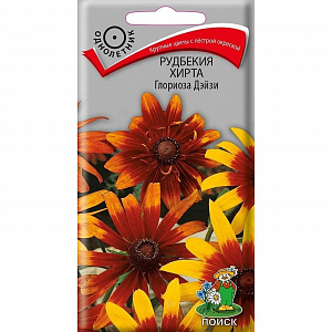 <span style="color: #444444;">
<div>
 Семена Рудбекия хирта Глориоза Дэйзи.
</div>
 <b>Великолепная смесь с крупными яркими цветами!</b></span><span style="color: #444444;">&nbsp;Травянистое растение высотой около 90 см. Язычковые цветки пёстрые или однотонные, от жёлтого до тёмно-коричневого цвета, различных оттенков, трубчатые - коричневые. Цветет обильно и продолжительно с июня по сентябрь. Используют для посадки на клумбах, группами на газонах в миксбордерах.</span>