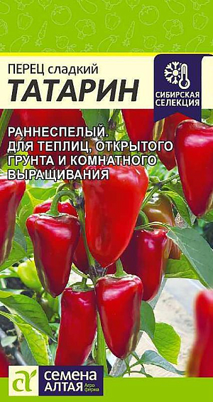 Семена Перец Татарин