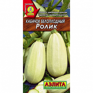 Семена Кабачок белоплодный Ролик