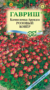 Семена Камнеломка Арендса Розовый ковер
