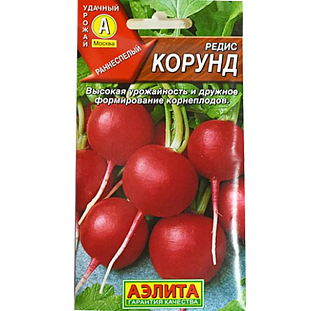 Семена Редис Корунд