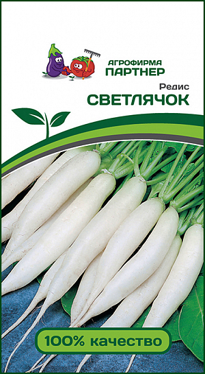 Семена Редис Светлячок