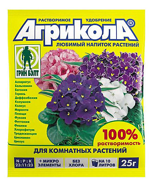 Удобрение Агрикола-9 для комнатных растений