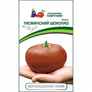 Семена Томат Тасманский шоколад