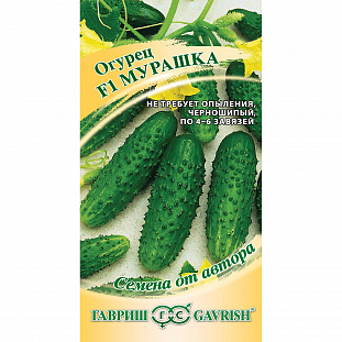Семена Огурец Мурашка F1