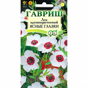 Лён Ясные глазки крупноцветковый