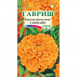 Семена Бархатцы Саншайн прямостоячие