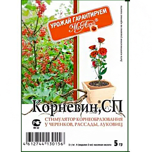 Корневин для укоренения черенков Корневин для укоренения черенков