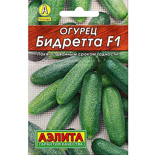 Семена Огурец Бидретта F1