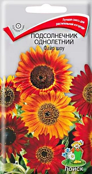 Семена Подсолнечник Файр шоу из каталога Подсолнечник Семена Подсолнечник Файр шоу. Очаровательные подсолнухи с окраской в диапазоне от бронзы и изысканного шоколада до терракотовых тонов. Растения высотой 200 см. Многочисленные соцветия расположены вдоль всего стебля. Цветет с середины июля по сентябрь. Используют в декоративных и маскировочных группах заднего плана, для срезки.<br>
<br>
Агротехника. Растение теплолюбивое, хорошо растет на легкой питательной почве, предпочитает солнечные места. Посев семян производят в мае в открытый грунт. Глубина заделки семян 1,5 см. При температуре почвы +15-20°C всходы появляются через 7-14 дней. Расстояние между растениями 20-25 см. Для более раннего цветения возможен посев на рассаду в начале апреля обязательно в горшочки, так как пересадку растения переносят плохо.