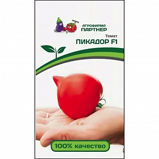 Семена Томат Пикадор F1