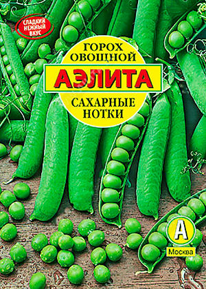 Семена Горох овощной Сахарные нотки