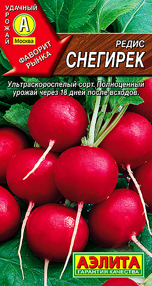 Семена Редис Снегирек