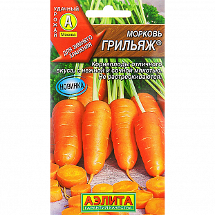 Семена Морковь Грильяж