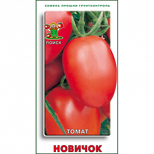 Семена Томат Новичок