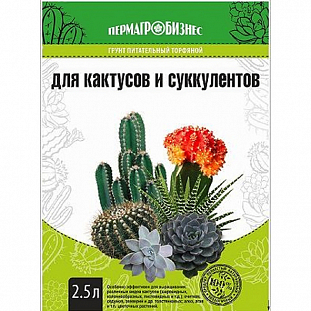 Грунт для Кактусов и Суккулентов Грунт для Кактусов и Суккулентов