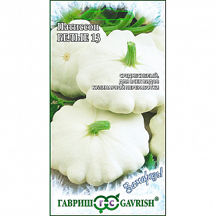 Семена Патиссон Белые 13