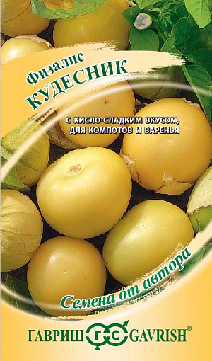 Семена Физалис Кудесник