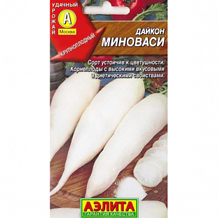 Семена Дайкон Миноваси