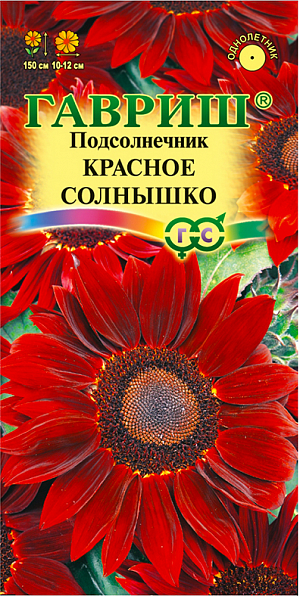 Семена Подсолнечник Красное солнышко.
Однолетнее декоративное растение из семейства Астровые высотой от 250 см и выше. Цветет с июля по сентябрь. Соцветия темно-красной окраски. Засухоустойчив и теплолюбив, предпочитает солнечные участки с плодородной рыхлой почвой. Выращивают прямым посевом в открытый грунт в мае или рассадным способом. Для получения рассады посев проводят в середине апреля в горшки диаметром 8-10 см, высаживают в открытый грунт в конце мая-начале июня с расстоянием 30-40 см. Используется для срезки и создания живой изгороди.