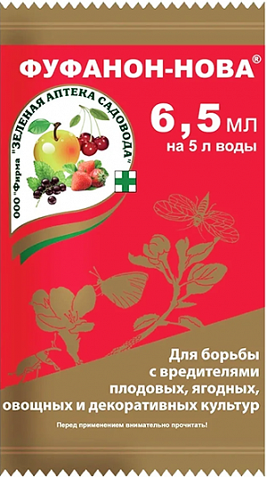 Фуфанон-Нова