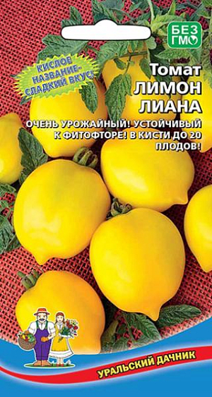 Семена Томат Лимон лиана