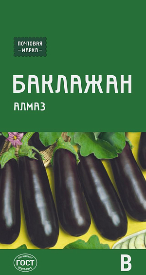 Семена Баклажан Алмаз