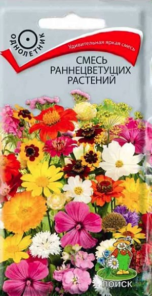 Удивительная яркая смесь.&nbsp;Растения до 50-60 см высотой, имеют разнообразную окраску и форму цветка, зацветают на 50-й день после появления всходов.<br>
 <br>
&nbsp;Растения предпочитают солнечное место (переносят полутень), хорошо растут на любых питательных почвах.&nbsp;Семена высевают в открытый грунт в конце апреля - начале мая, равномерно распределяя их на площади 2-2,5 м². Посевы слегка присыпают землей. Всходы появляются на 7-21 день.&nbsp;