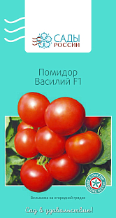 Семена Томат Василий F1