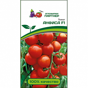 Семена Томат Анфиса