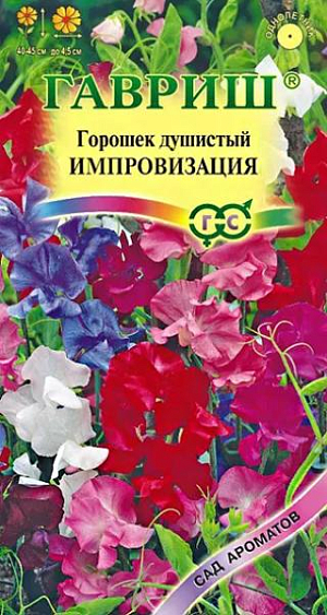 Семена Душистый горошек Импровизация&nbsp;<br>
 <br>
 Среднерослый душистый горошек для ранней срезки и озеленения балконов. Растения однолетние, высотой 40-45 см, из семейства Бобовые. Цветоносы довольно прочные, устойчивые к ветрам и непогоде, окраска цветков яркая, нарядная, образуют великолепный цветной каскад. Растения можно выращивать в кашпо или контейнерах, использовать для срезки. Цветет с июня по сентябрь. Цветки крупные, 4,5 см, самой разнообразной окраски – красной, лавандовой, синей, пурпурной, белой. Цветки обладают приятным тонким ароматом. Светолюбив, влаголюбив и холодостоек, предпочитает плодородные суглинистые и супесчаные почвы. Выращивают рассадным и безрассадным способом. Используется в озеленении, кроме того, срезанные цветки хорошо сохраняют свежесть в воде и используются в букетах.<br>