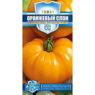 Семена Томат Оранжевый слон