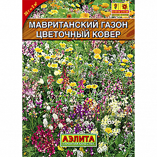Семена Газон Мавританский Цветочный ковёр