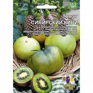 Семена Томат Сибирский киви
