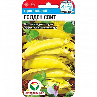 Семена Горох Голден Свит Семена Горох Голден Свит