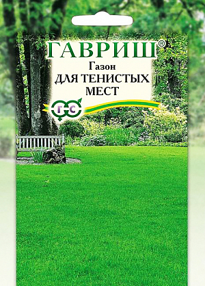 Семена Газон для тенистых мест