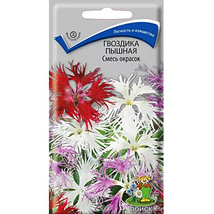 Семена Гвоздика Смесь окрасок пышная