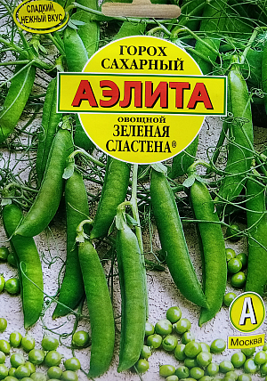 Семена Горох овощной Зеленая сластена