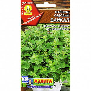 Семена Майоран садовый Байкал