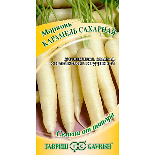 Семена Морковь Карамель сахарная