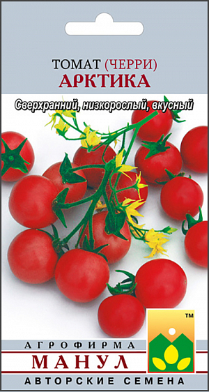 Семена Томат черри Арктика