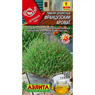 Семена Тимьян Французский аромат Семена Тимьян Французский аромат