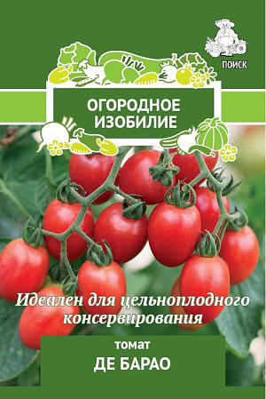 Семена Томат Де Барао