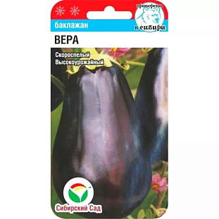 Семена Баклажан Вера